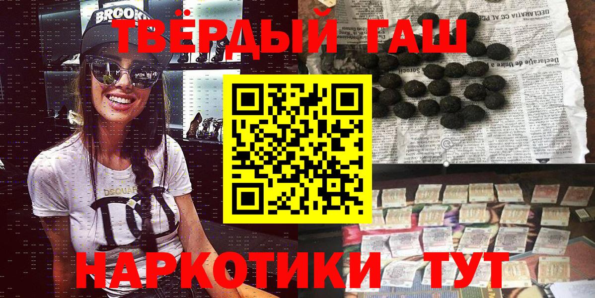 ГАШ Premium Дзержинск