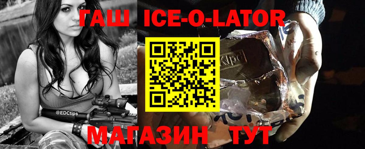 как найти наркотики  ГАШ индика сатива  Вход с VPN  ГАШ индика сатива  Дзержинск 