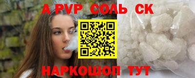 ГАЛЛЮЦИНОГЕННЫЕ ГРИБЫ Лесосибирск
