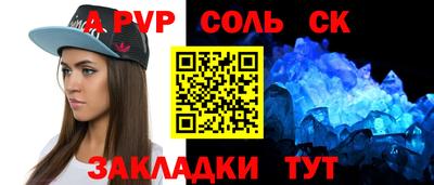 ГАЛЛЮЦИНОГЕННЫЕ ГРИБЫ Лесосибирск