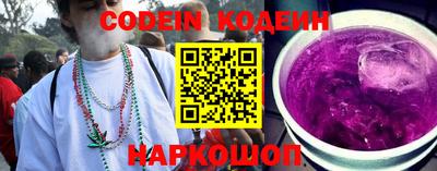 скорость Ливны