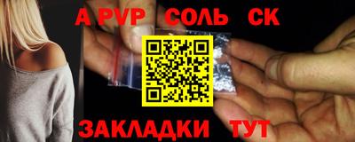 скорость Ливны