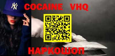 героин Ликино-Дулёво