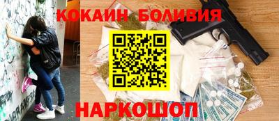 скорость Ливны
