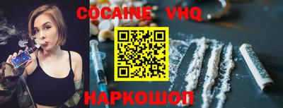 скорость Ливны
