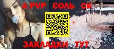 скорость Ливны