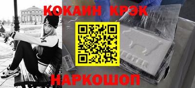 ГАЛЛЮЦИНОГЕННЫЕ ГРИБЫ Лесосибирск
