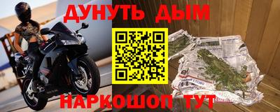 ГАЛЛЮЦИНОГЕННЫЕ ГРИБЫ Лесосибирск
