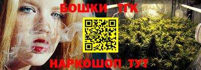 скорость Ливны