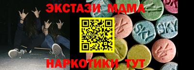 ГАЛЛЮЦИНОГЕННЫЕ ГРИБЫ Лесосибирск