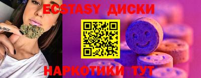 ГАЛЛЮЦИНОГЕННЫЕ ГРИБЫ Лесосибирск