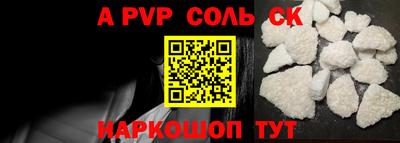 скорость Ливны