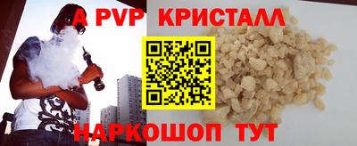 ГАЛЛЮЦИНОГЕННЫЕ ГРИБЫ Лесосибирск