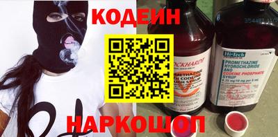 ГАЛЛЮЦИНОГЕННЫЕ ГРИБЫ Лесосибирск