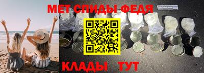 скорость Ливны