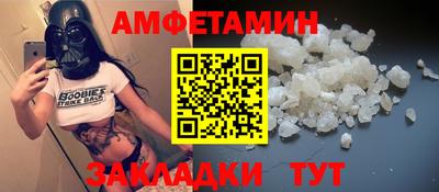 скорость Ливны