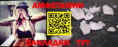 скорость Ливны