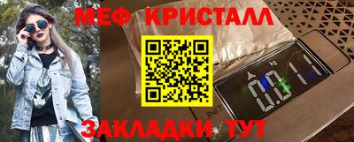 ГАЛЛЮЦИНОГЕННЫЕ ГРИБЫ Лесосибирск