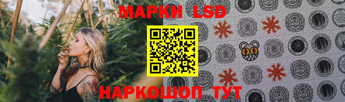 LSD-25 экстази кислота Дзержинск
