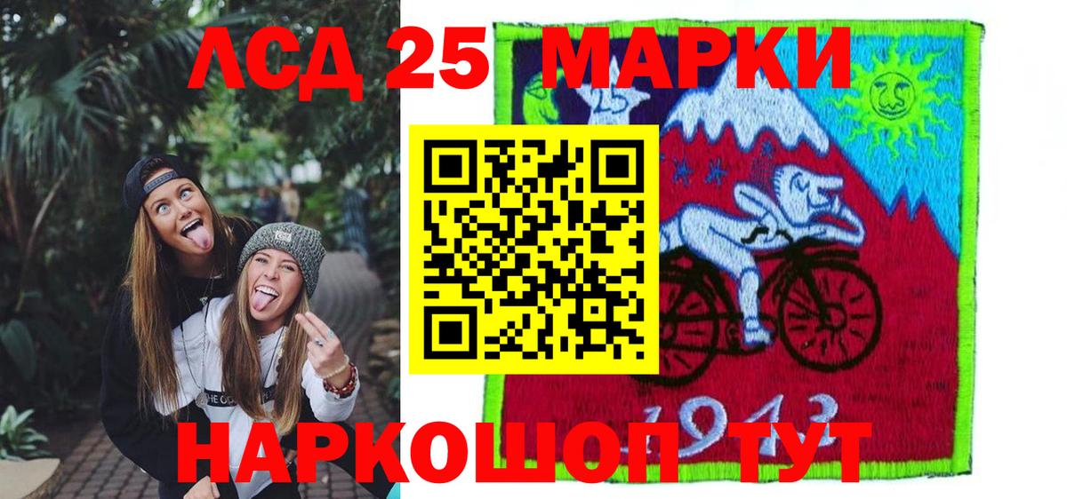 Дзержинск  LSD-25 экстази ecstasy  Вход с VPN  ЛСД экстази кислота 
