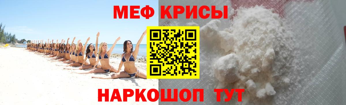 МЕФ  Дзержинск