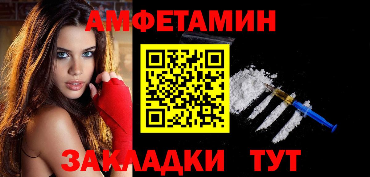 Дзержинск  Метамфетамин винт  Вход с VPN 
