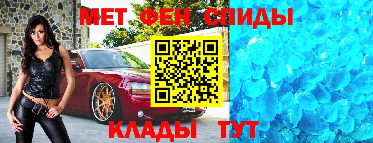 Первитин винт Дзержинск