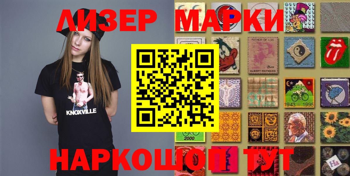 Дзержинск  Марки NBOMe 1,8мг  Марки NBOMe  Марки NBOMe 1,8мг  Вход с VPN 