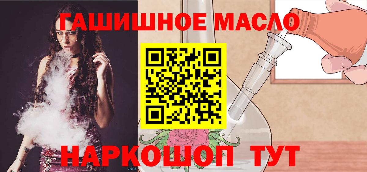 Дистиллят ТГК концентрат Дзержинск
