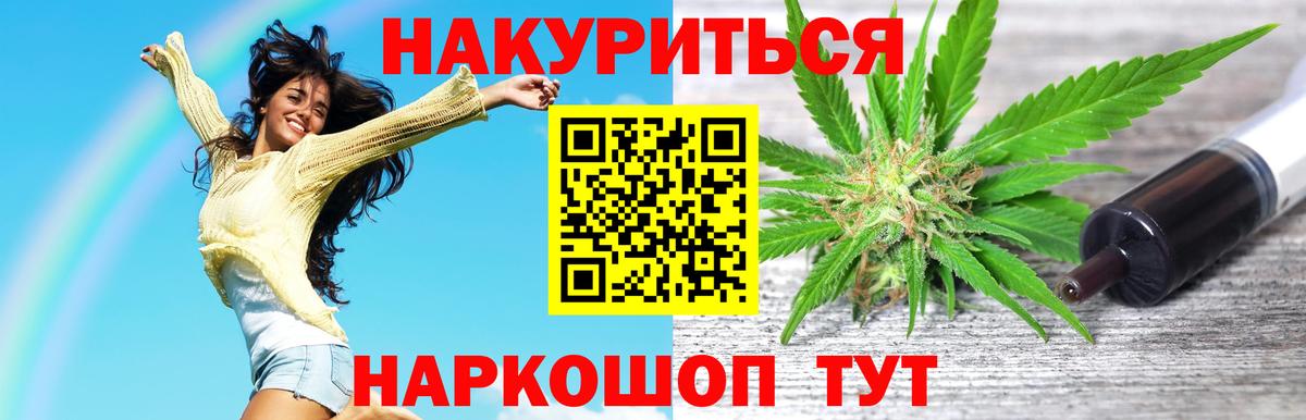 Конопля семена Дзержинск